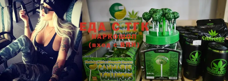 Cannafood марихуана  Дедовск 