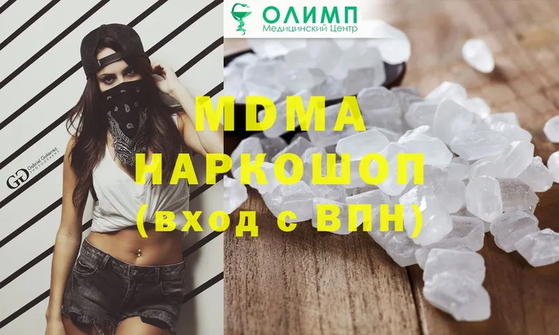 MDMA VHQ  Дедовск 